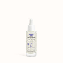 將圖片載入圖庫檢視器 煥采亮白膠囊精華 Brightening Capsule Serum
